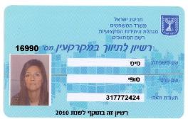 Carte Immobilier